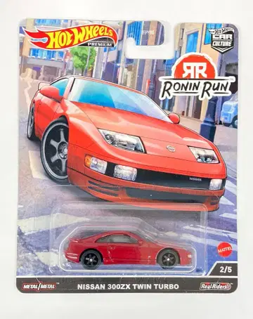 MATTEL HOTWHEELS RONIN RUN NISSAN 300ZX TWIN TURBO 2/5