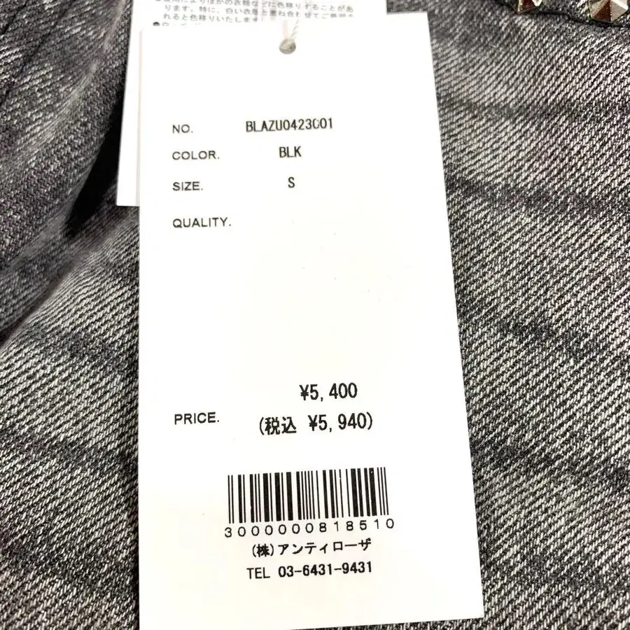 9번째 상품 이미지