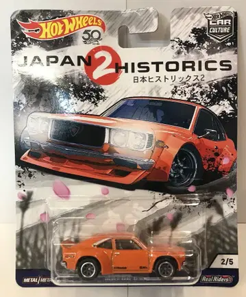 MATTEL 핫휠 일본 히스토릭스 2 마쓰다 RX-3 2/5