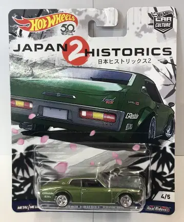 MATTEL 핫휠 닛산 로렐 2000SGX 4/5