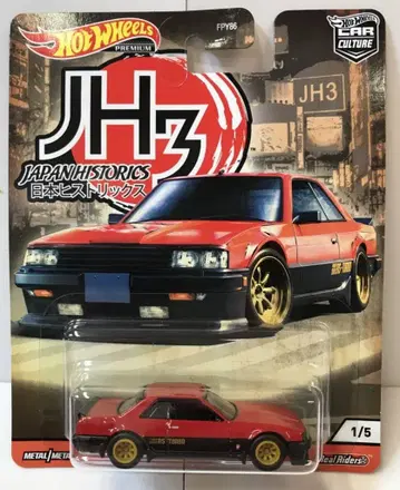 MATTEL HOTWHEELS 일본 히스토릭스 3 GJP84 NISSAN SKYLINE RS (KDR30) 1/5