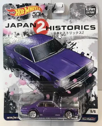 MATTEL HOTWHEELS 일본 히스토릭스 2 FLC06 NISSAN SKYLINE C210 (퍼플 메탈릭) 5/5