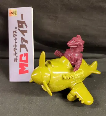 CHARACTICS MG 파이터 올리브x보라색 성형 WF2022 겨울