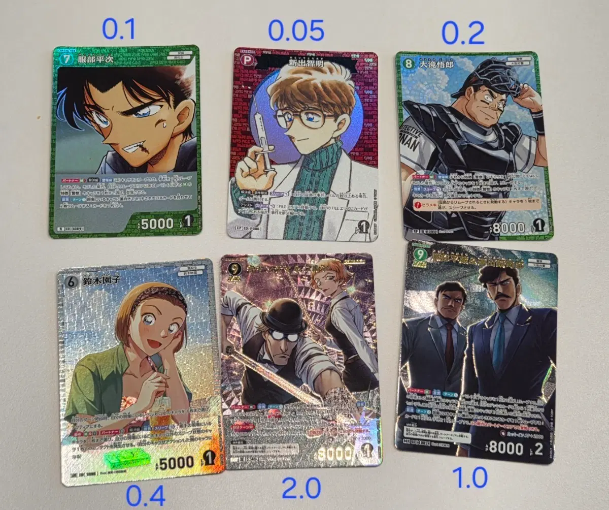 명탐정 코난 tcg 카드 6장