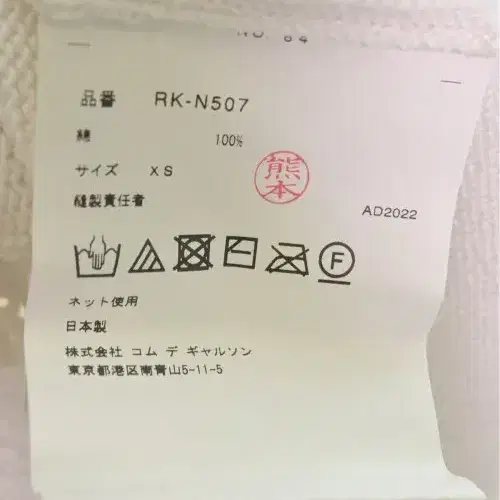 7번째 상품 이미지