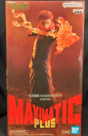 반다이 스피리츠 MAXIMATICPLUS 스쿠나