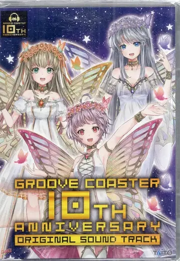 게임 CD 그루브 코스터 10주년 기념 오리지널 사운드트랙