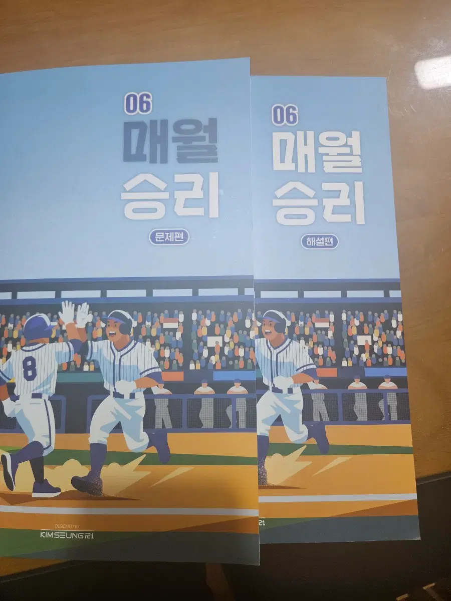 [새책] 2027 매월승리 6호 대성마이맥 김승리T 수능국어