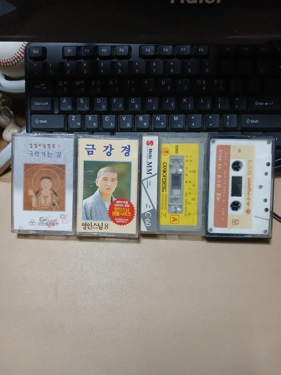 금강경 영인스님 염불시리즈 카세트 테이프
