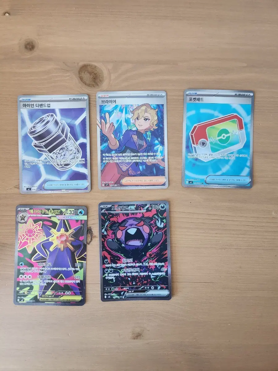 RR,AR,A,ACE,BREAK,SR,SAR,UR