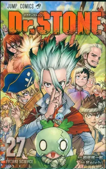 슈에이샤 점프 코믹스 Boichi Dr.STONE 27
