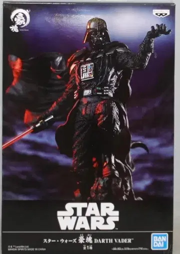 반다이 스피리츠 호괴 DARTH VADER