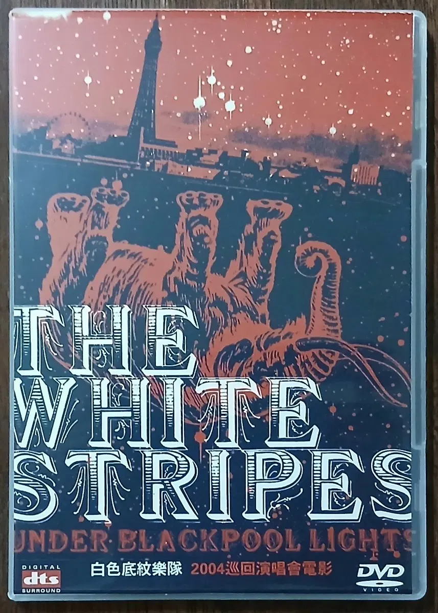 더 화이트 스트라이프스 라이브 DVD