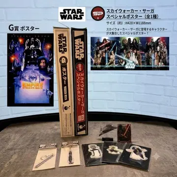STAR WARS Happy 복권 굿즈 묶음 판매