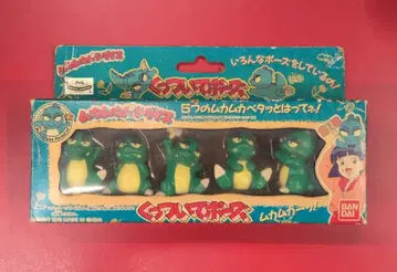 반다이 무카무카 파라다이스 찰싹 붙어 포즈