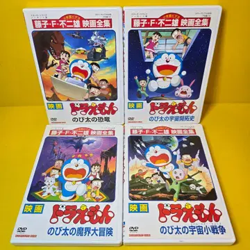 새 상품 케이스 교환 완료 영화 도라에몽 DVD 4권 세트 진구의 공룡