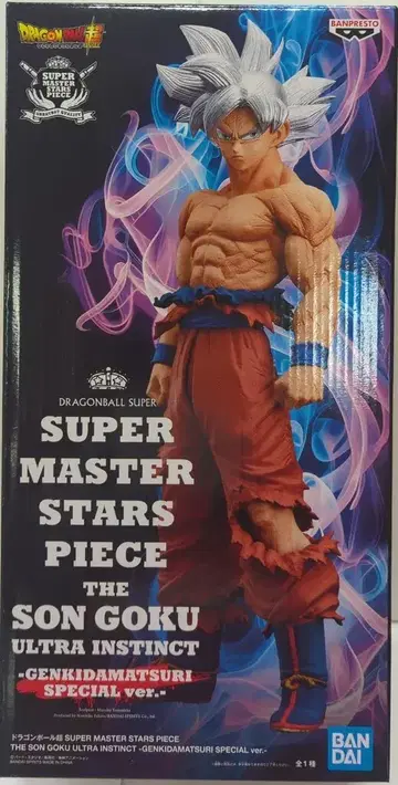 반프레스토 SUPER MASTER STARS PIECE GENKIDAMATSURI SPECIAL ver. THE SON GOKU ULTRA INSTINCT