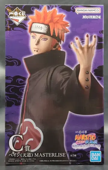 BANDAI SPIRITS 제일복권 NARUTO-나루토- 돌풍전 윤회의 한숨과 평화의 다리 C상 페인(천도) MASTERLISE