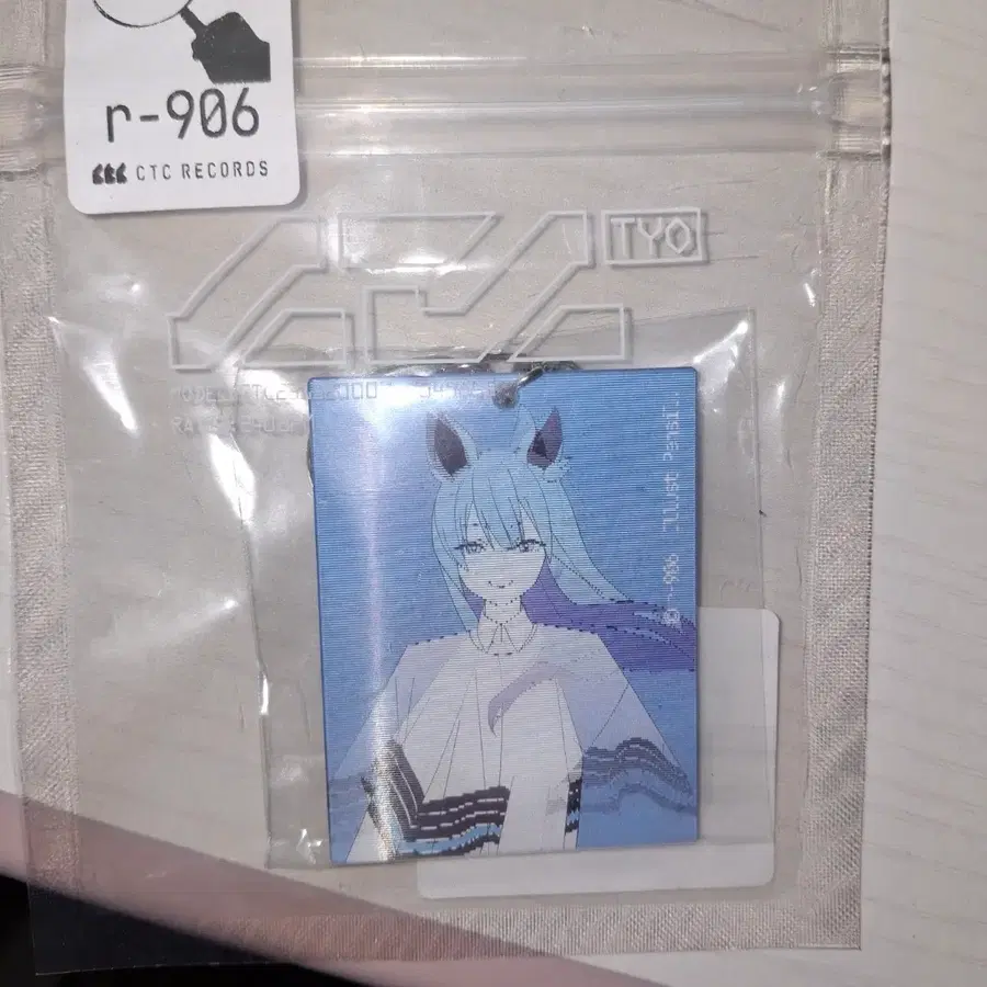 미개봉 r-906 CTC RECORDS 당신밖에 보이지 않아  아크릴 키링