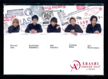 아라시 07년 AROUND ASIA +in DOME 북 마커 세트