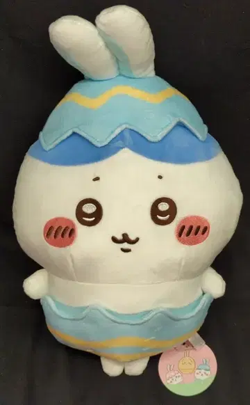 그레이 후드티 서비스 슬슬 부활절 BIG 봉제 인형 치이카와 (먼작귀) 하치와레