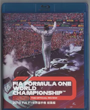 스포츠 Blu-ray 2019 FIA F1 세계 선수권 대회 총집편 19