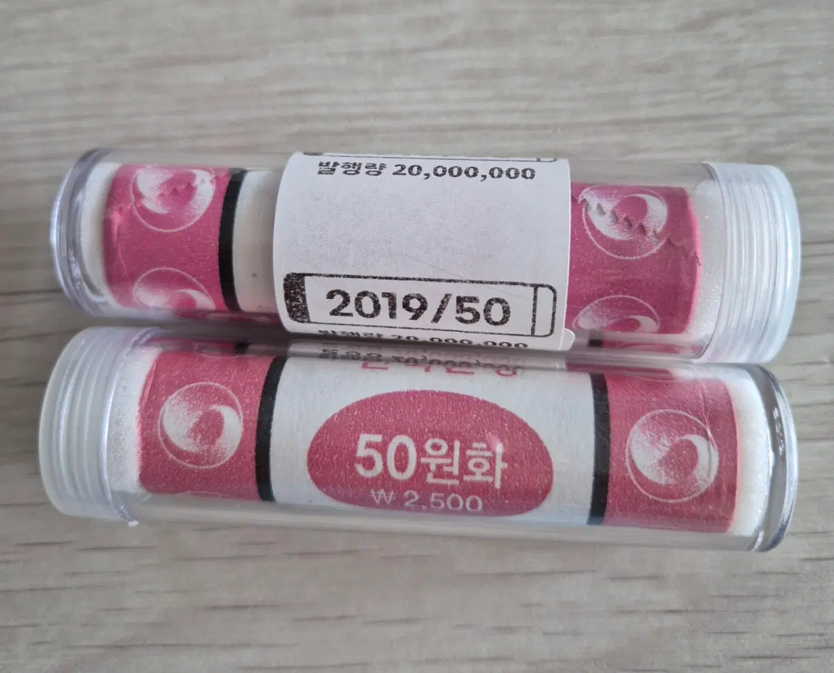 2018.2019년 50원 롤 주화 2세트
