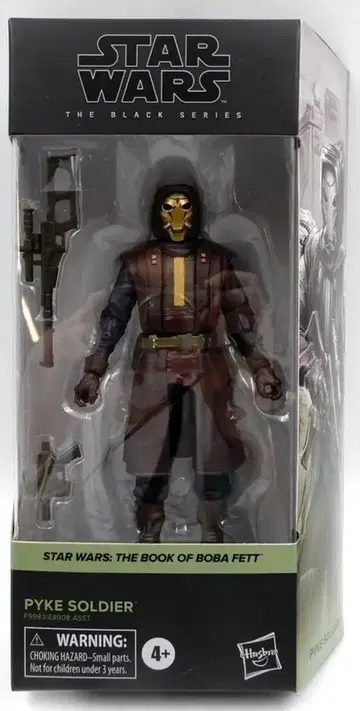 HASBRO 더 블랙 시리즈 파이크 솔져 6인치