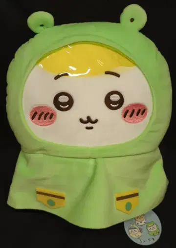 퍼레이드 비오는 날 BIG 봉제 인형 치이카와 치이카와