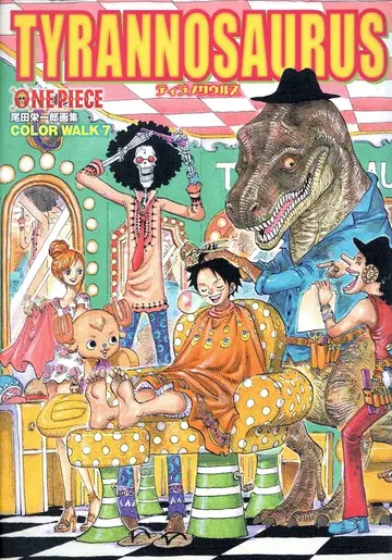 슈에이샤 애장판 코믹스 오다 에이치로 ONE PIECE COLOR WALK 7 TYRANNO SAURUS 초판
