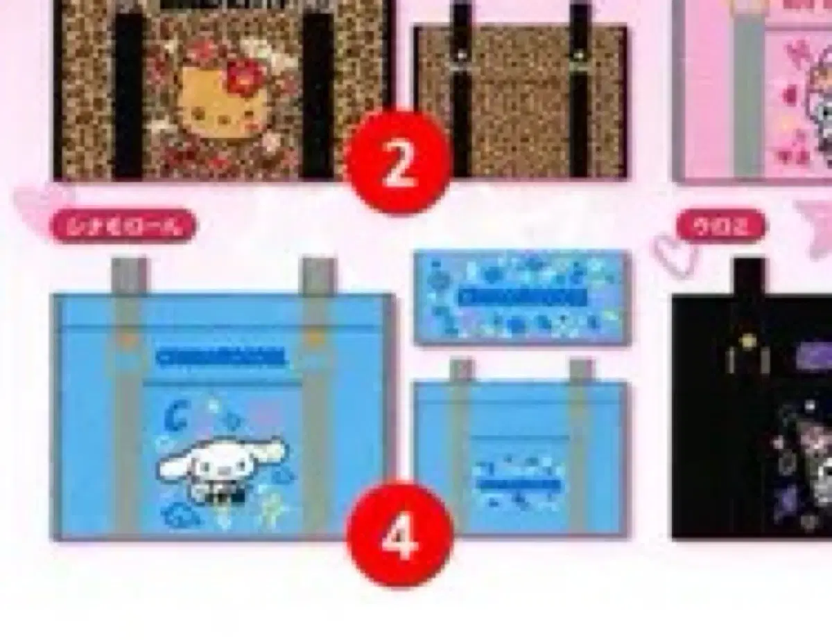 산리오 시나모롤 스쿨백 데코 미니백 가챠 가방 모카 밀크 카푸치노 갸루 스쿨룩 하이틴