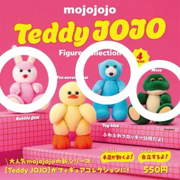 Moss mojojojo teddy jojo 피규어 컬렉션