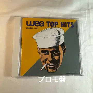 WEA Top Hits 1992년 8월 (판매용 아님)