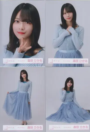 사쿠라자카46 3rd TOUR 2023 모리타 히카루 [사쿠라즈키] MV 파랑 의상 컴프