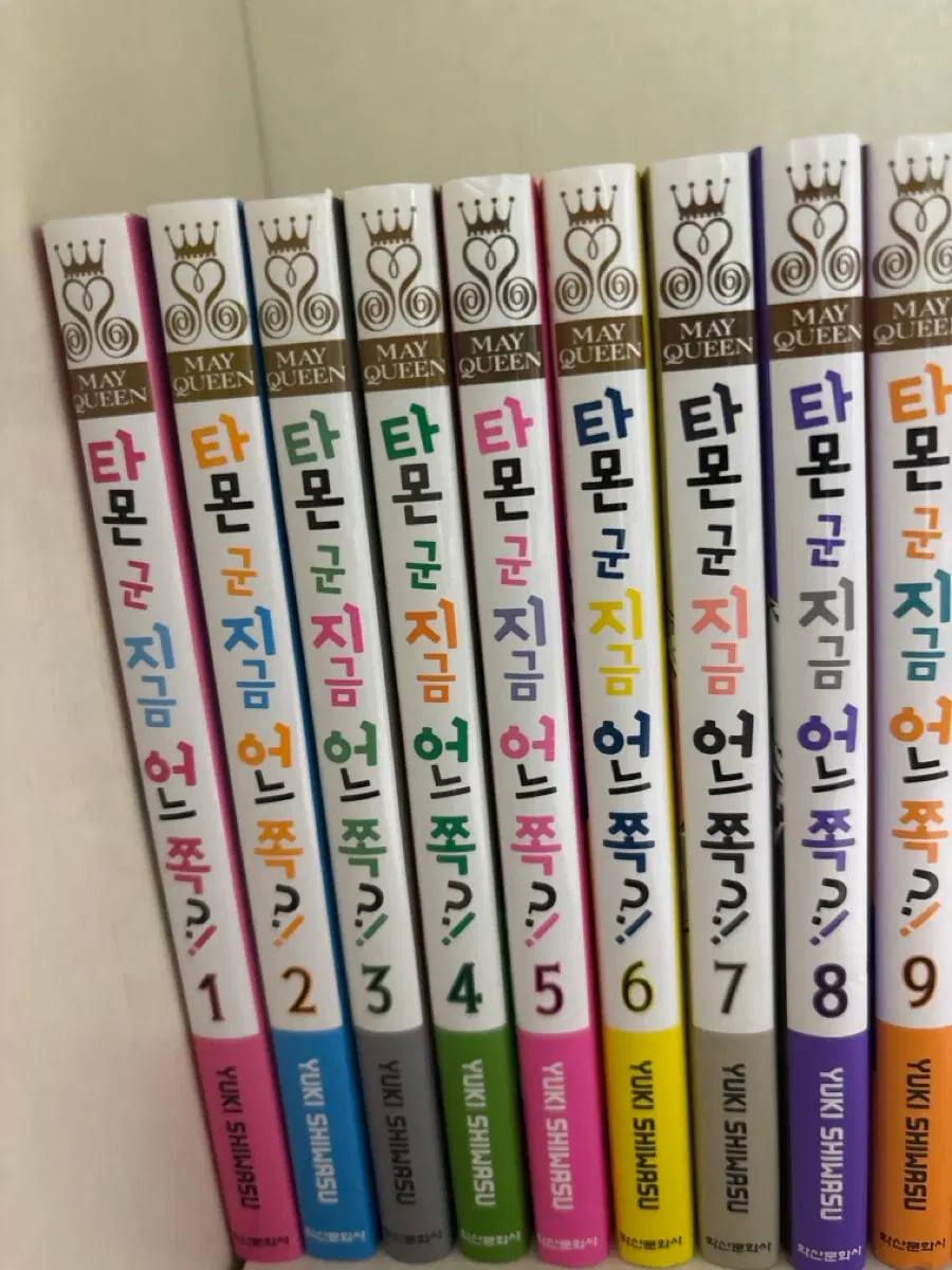 타몬군 지금 어느쪽?! 만화책 1~9 특전