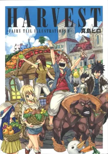 코단샤 KC 피스 마시마 히로 HARVEST -FAIRY TAIL ILLUSTRATIONS- 2