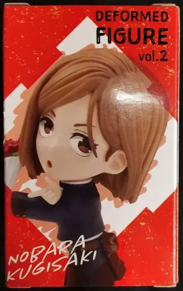 다이토 주술회전 SD 피규어 Vol.2 쿠기사키 노바라