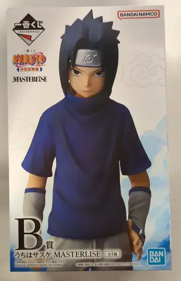 BANDAI SPIRITS 제일복권 NARUTO-나루토- 중급닌자 시험편 B상 우치하 사스케 MASTERLISE