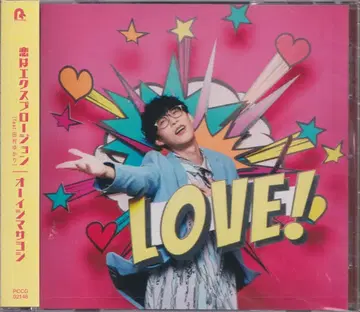 애니메이션 CD 오이시 마사요시 일반ver) 사랑은 익스플로전
