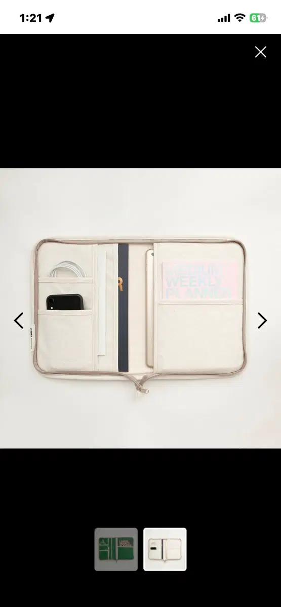 구해요 제이스토리 태블릿 파우치 아이보리