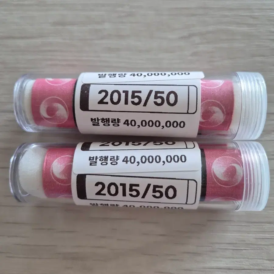 2015년 50원 롤 주화 2세트 (미사용)