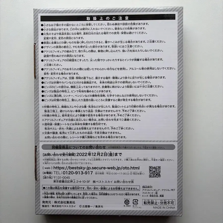 7번째 상품 이미지