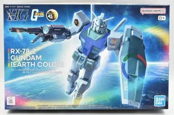 반다이남코 HGUC 1/144 45주년 반다이남코판 RX-78-2 건담 (어스 컬러)
