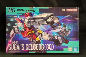 BANDAI SPRITS HG 1/144 기동전사 건담 GQuuuuuuX 겔구그 스가이기 (GQ) 3