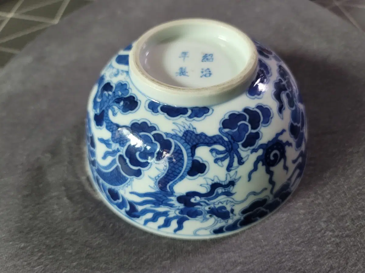 청화백자 청 경덕진제착 베트남황실도자기blue de hue
