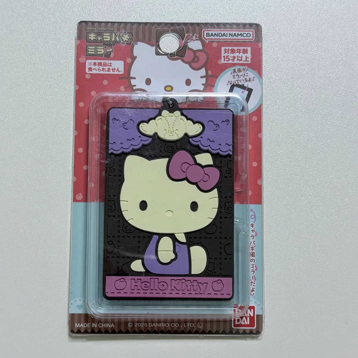 산리오 키티 헬로키티 캬라파키 초코 거울 미러 키링