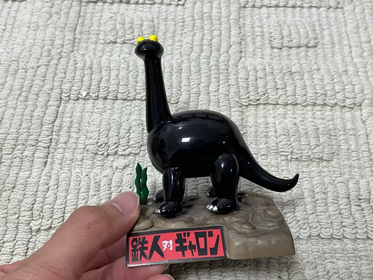 철인 대 갸론 피규어 반다이