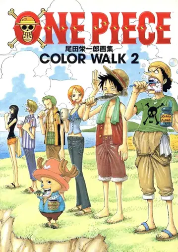 슈에이샤 점프 코믹스 DX 오다 에이치로 ONE PIECE COLOR WALK 2 초판
