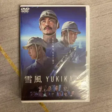 유키카제 YUKIKAZE('25 YUKIKAZE PARTNERS)