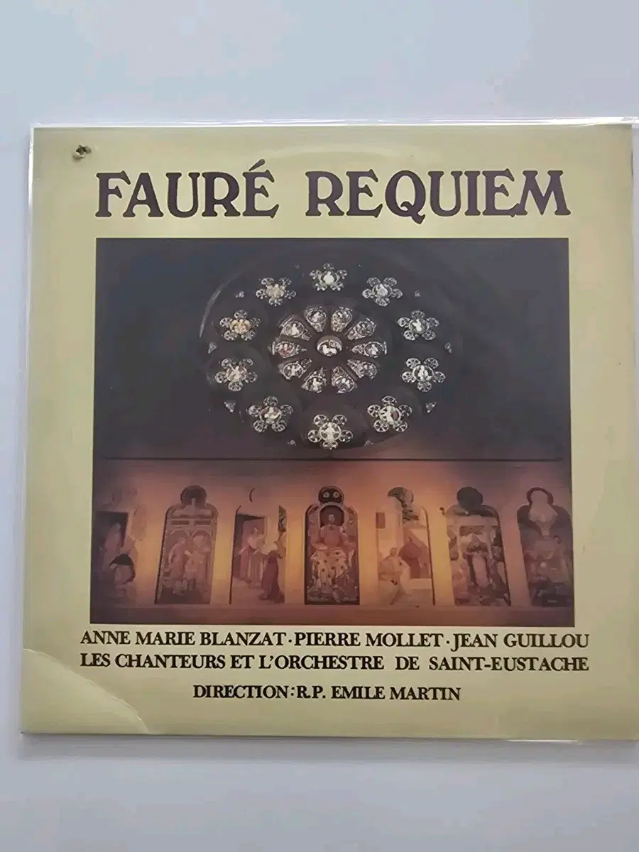 레퀴엠 Requiem, Op. 48 LP / NM+
